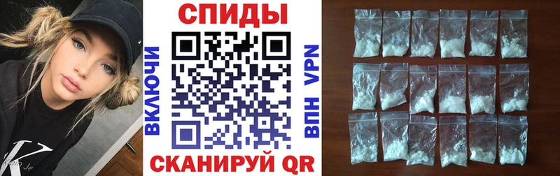 Купить где  Комсомольск  АМФЕТАМИН 97% 