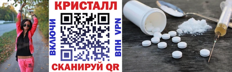 Amphetamine Розовый Комсомольск