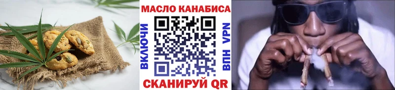 Canna-Cookies марихуана  Купить закладки  Комсомольск 