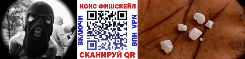 Cocaine Эквадор Купить закладки Комсомольск