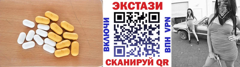 Ecstasy DUBAI  Купить где  Комсомольск 
