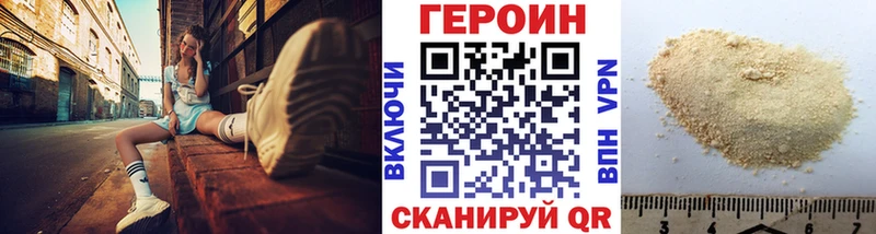 Купить где  Комсомольск  Героин Афган 