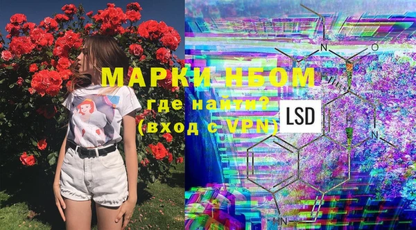 бутират Гусь-Хрустальный