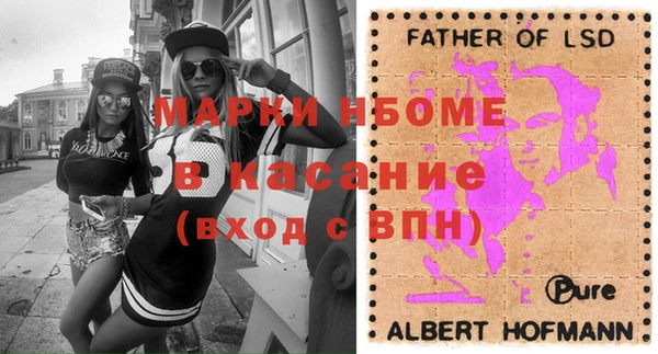 бутират Гусь-Хрустальный