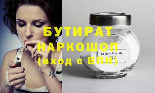 jwh Гусиноозёрск