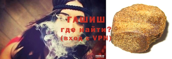 бутират Гусь-Хрустальный