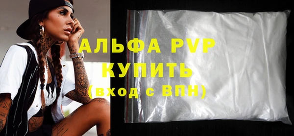 бутират Гусь-Хрустальный