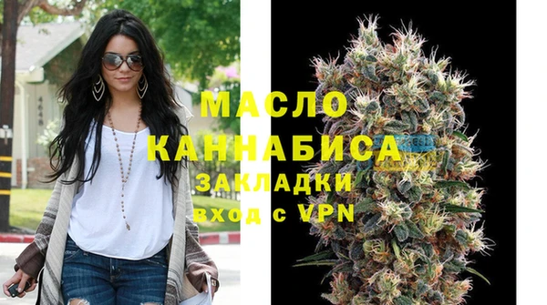 бутират Гусь-Хрустальный