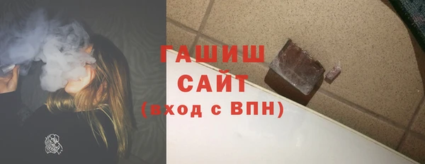 jwh Гусиноозёрск