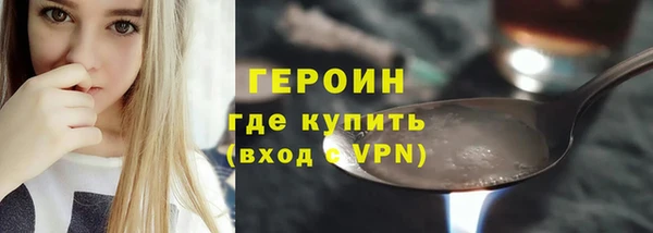 бутират Гусь-Хрустальный