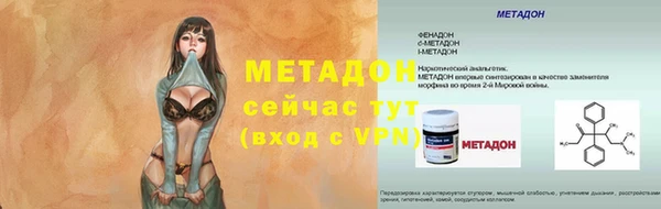 jwh Гусиноозёрск