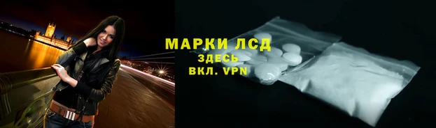 бутират Гусь-Хрустальный