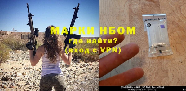бутират Гусь-Хрустальный