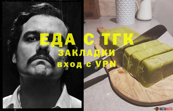 прущие грибы Гусев