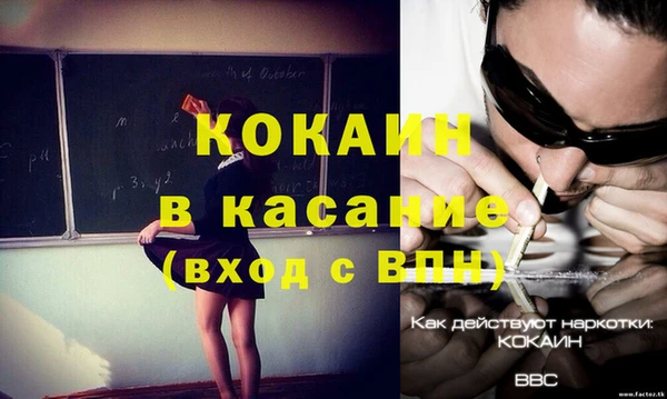 jwh Гусиноозёрск