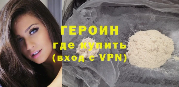 jwh Гусиноозёрск