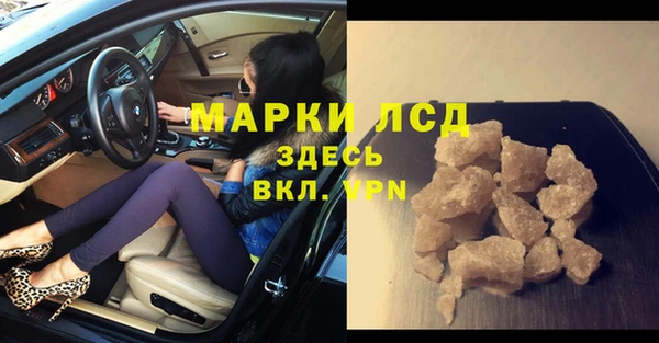 бутират Гусь-Хрустальный