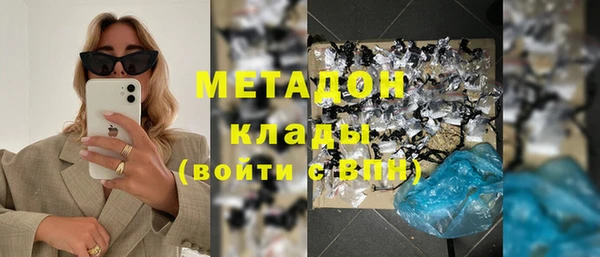 бутират Гусь-Хрустальный