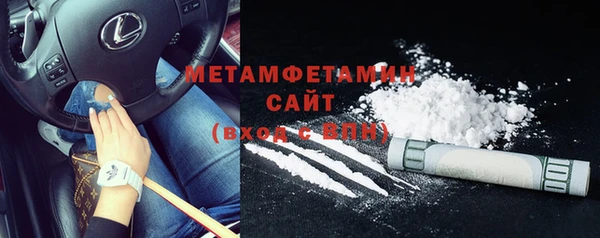бутират Гусь-Хрустальный