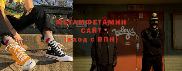 jwh Гусиноозёрск