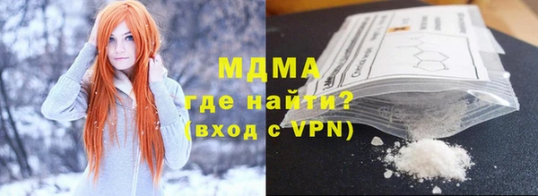 бутират Гусь-Хрустальный