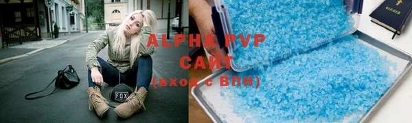 бутират Гусь-Хрустальный