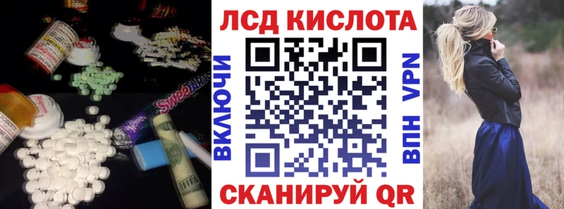 Купить где  Комсомольск  Лсд 25 экстази ecstasy 