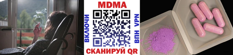Купить где  Комсомольск  МДМА Molly 