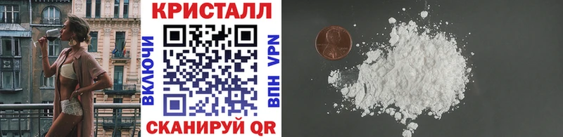 Купить где  Комсомольск  Первитин витя 